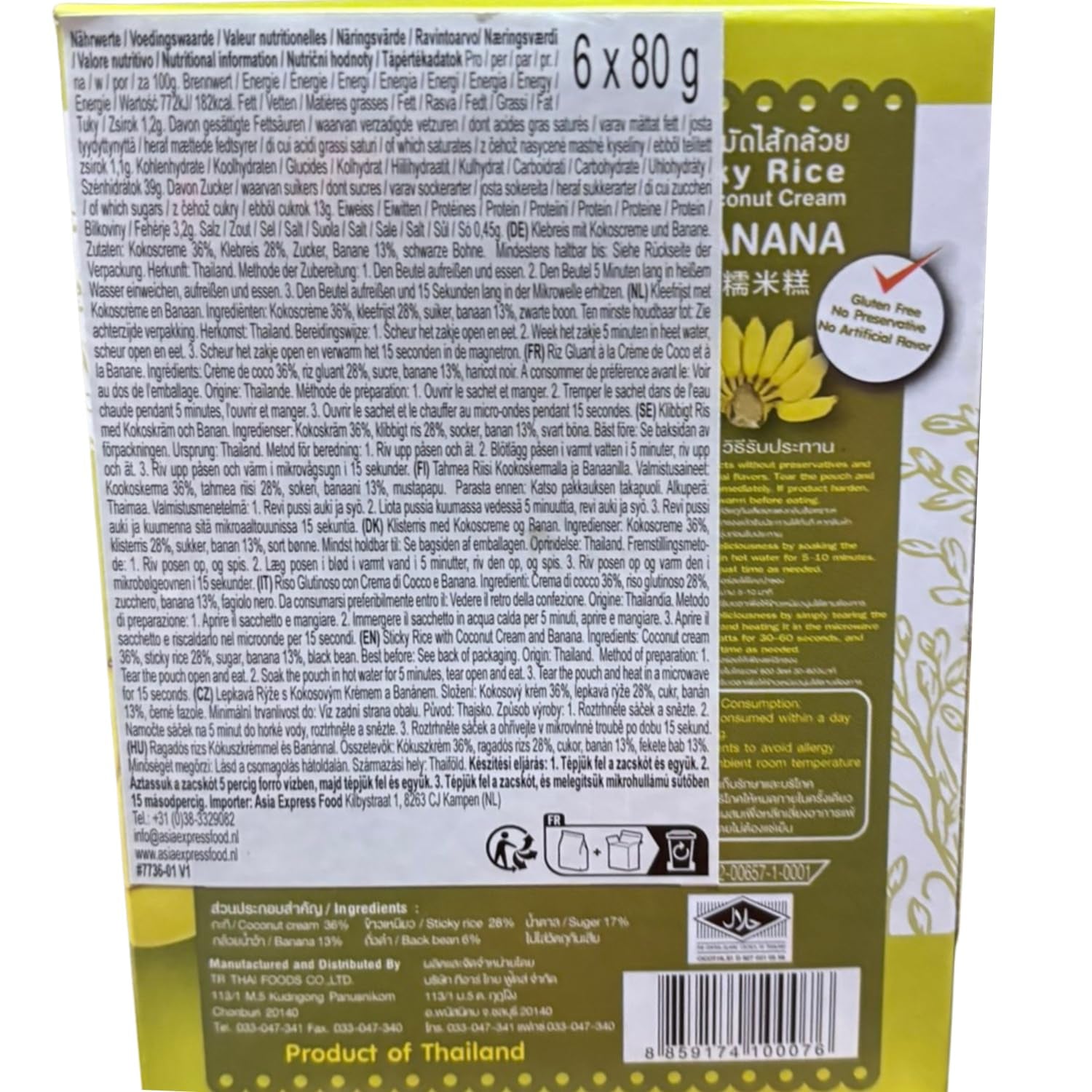 - Kleisty ryż z kokosem i bananem - (6 x 80 g)