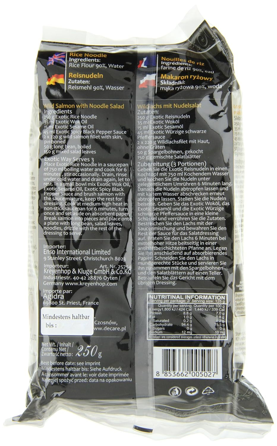 Makaron ryżowy, 3 mm, do zup i sałatek (Mihoen), opakowanie 3 szt. (opakowanie 3 x 250 g)