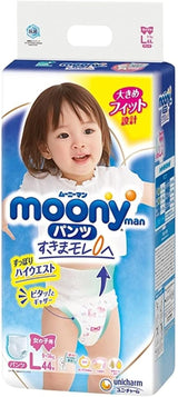 Japońskie pieluszki Moony PL dla dziewczynek 9-14 kg. (44 sztuki, rozmiar 3+)