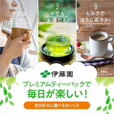 Itoen O ～ I Ocha Premium Matcha Zielona herbata Japońska Ryokucha Zielona herbata z Matcha Uji 1,8 g Torebki na herbatę Opakowanie 2 pudełka (łącznie 100 torebek) Wyprodukowano w Japonii