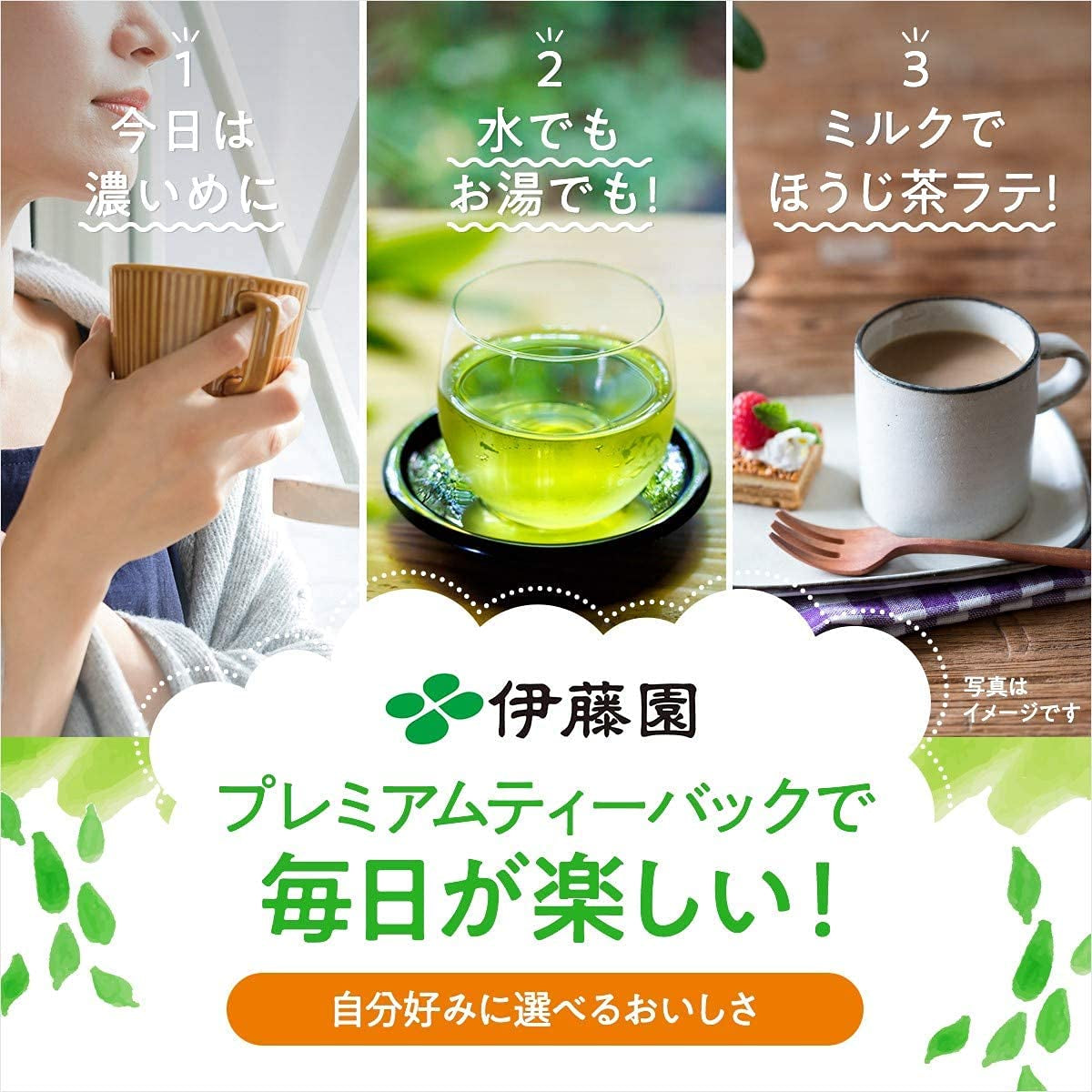 Itoen O ～ I Ocha Premium Matcha Zielona herbata Japońska Ryokucha Zielona herbata z Matcha Uji 1,8 g Torebki na herbatę Opakowanie 2 pudełka (łącznie 100 torebek) Wyprodukowano w Japonii