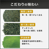Itoen Premium Tea Bag Green Tea 1,8 g - 20 Peace - Herbata zielona - (rodzaj opakowania)