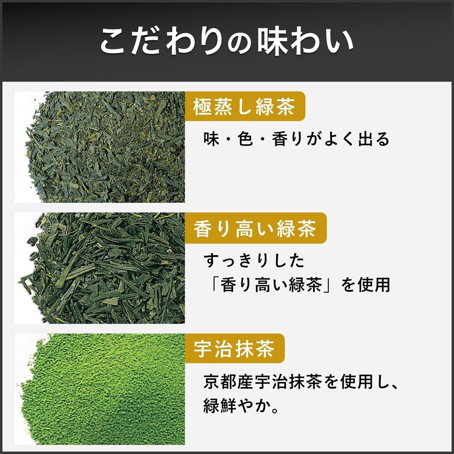Itoen Premium Tee Bag Green Tea 1,8 g - 50 Peace - Herbata zielona - (rodzaj opakowania)