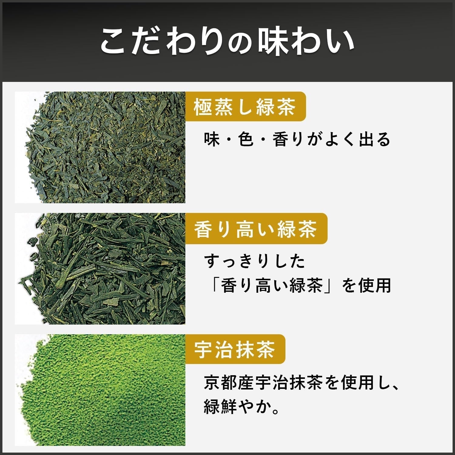 Itoen Premium Tee Bag Green Tea 1,8 g - 50 Peace - Herbata zielona - (rodzaj opakowania)