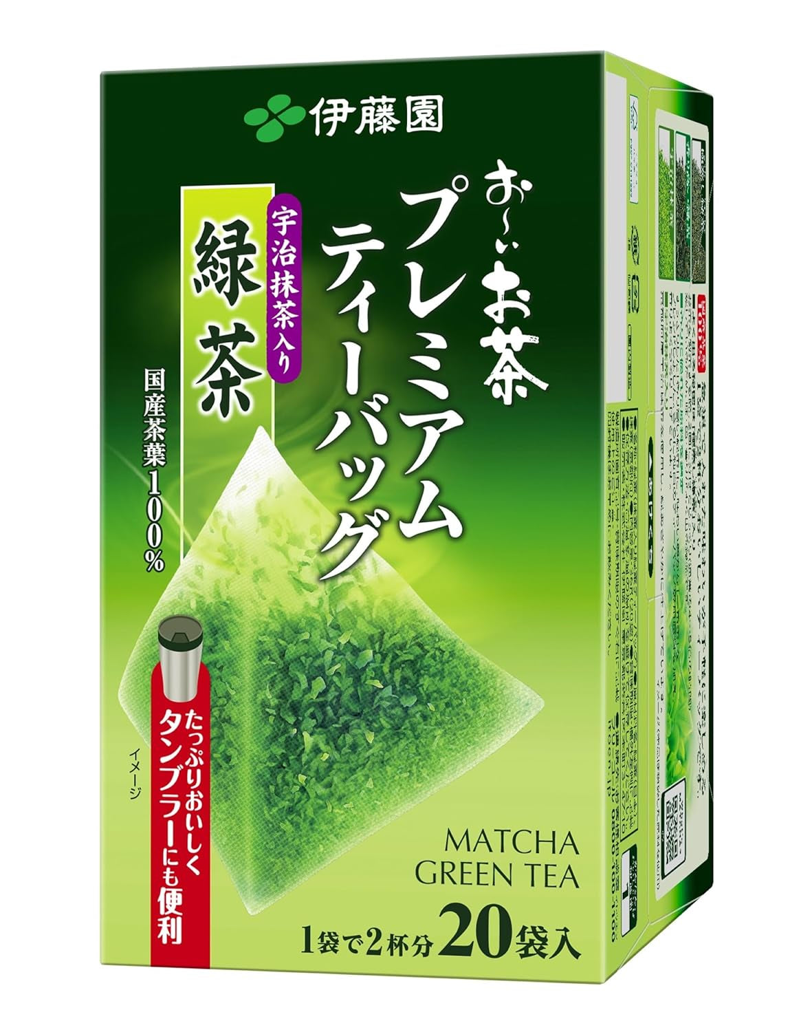Itoen Premium Tea Bag Green Tea 1,8 g - 20 Peace - Herbata zielona - (rodzaj opakowania)