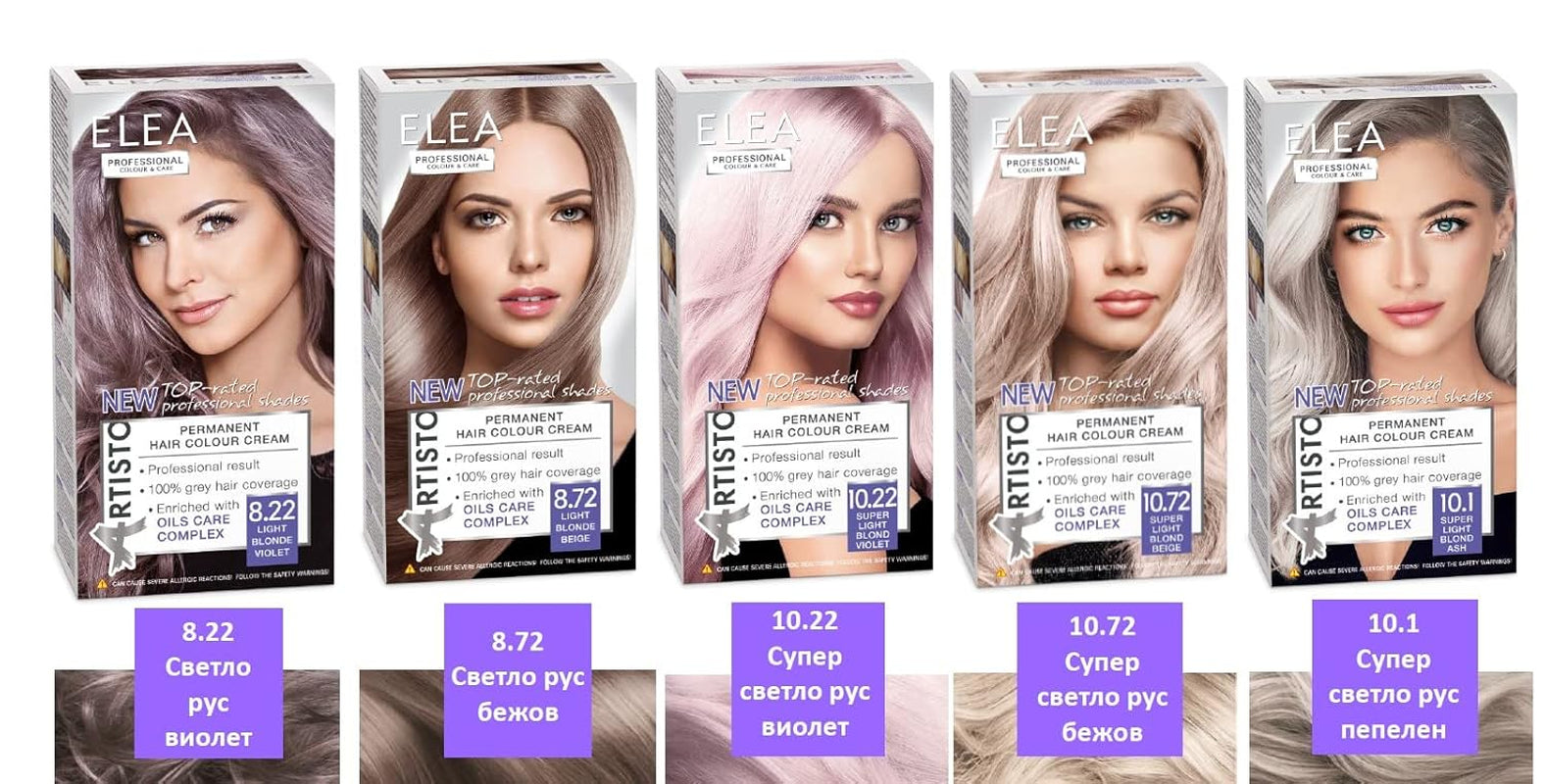 Color & Care trwała koloryzacja włosów 120ml, profesjonalny efekt, pokrycie siwych włosów, wzbogacona olejkowymi kompleksami pielęgnacyjnymi - Długotrwała koloryzacja włosów (10,1 Super jasny popielaty blond) Farba do włosów Naty Shop