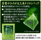 Itoen O ～ I Ocha Premium Matcha Zielona herbata Japońska Ryokucha Zielona herbata z Matcha Uji 1,8 g Torebki na herbatę Opakowanie 2 pudełka (łącznie 100 torebek) Wyprodukowano w Japonii