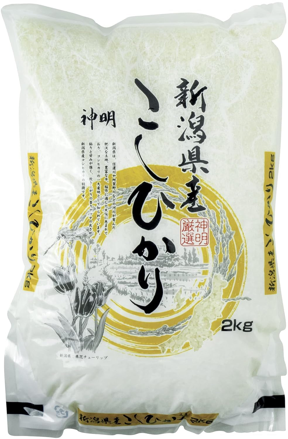 Ryż do sushi, koshihikari