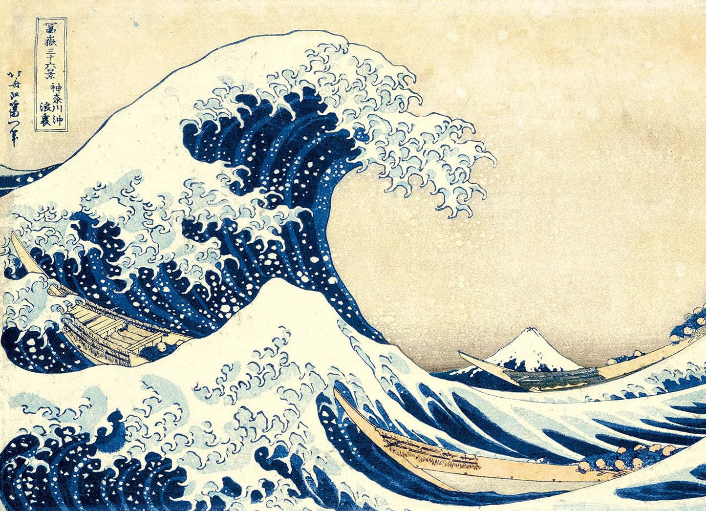 Clementoni 39378 Hokusai - Wielka Fala - Puzzle 1000 elementów, kolekcja muzealna, gra zręcznościowa dla całej rodziny, kolorowa gra rozciągająca, puzzle dla dorosłych 14+ Puzzle Naty Shop
