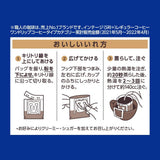 Kawa ekspresowa Japan Craftsman Jednorazowego użytku Kawa filtrowana Brazylia Wietnamska lekka mieszanka 16 saszetek.