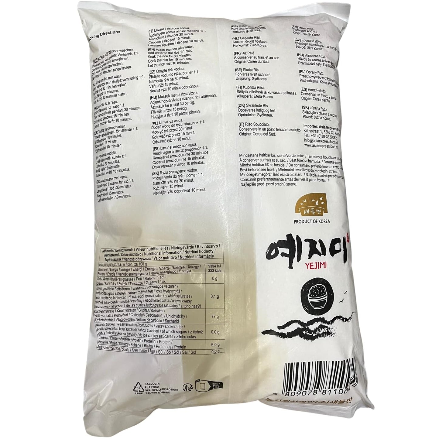 - Ryż koreański - 1 x 10 kg