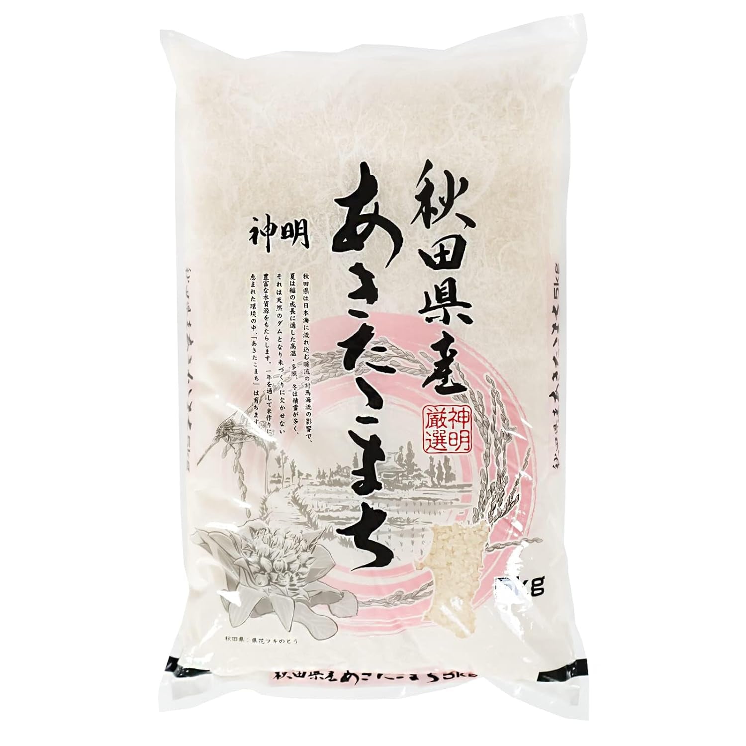 Ryż Sushi AKAFUJI, Akitakomachi, 5000 g
