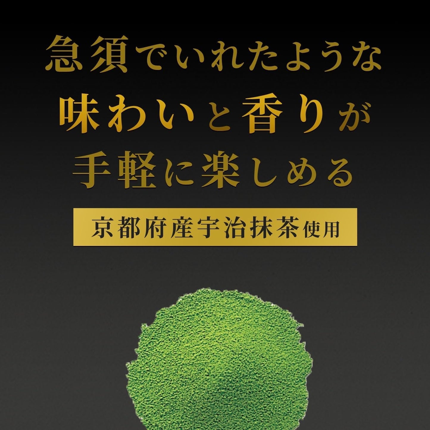 Itoen Premium Tea Bag Green Tea 1,8 g - 20 Peace - Herbata zielona - (rodzaj opakowania)