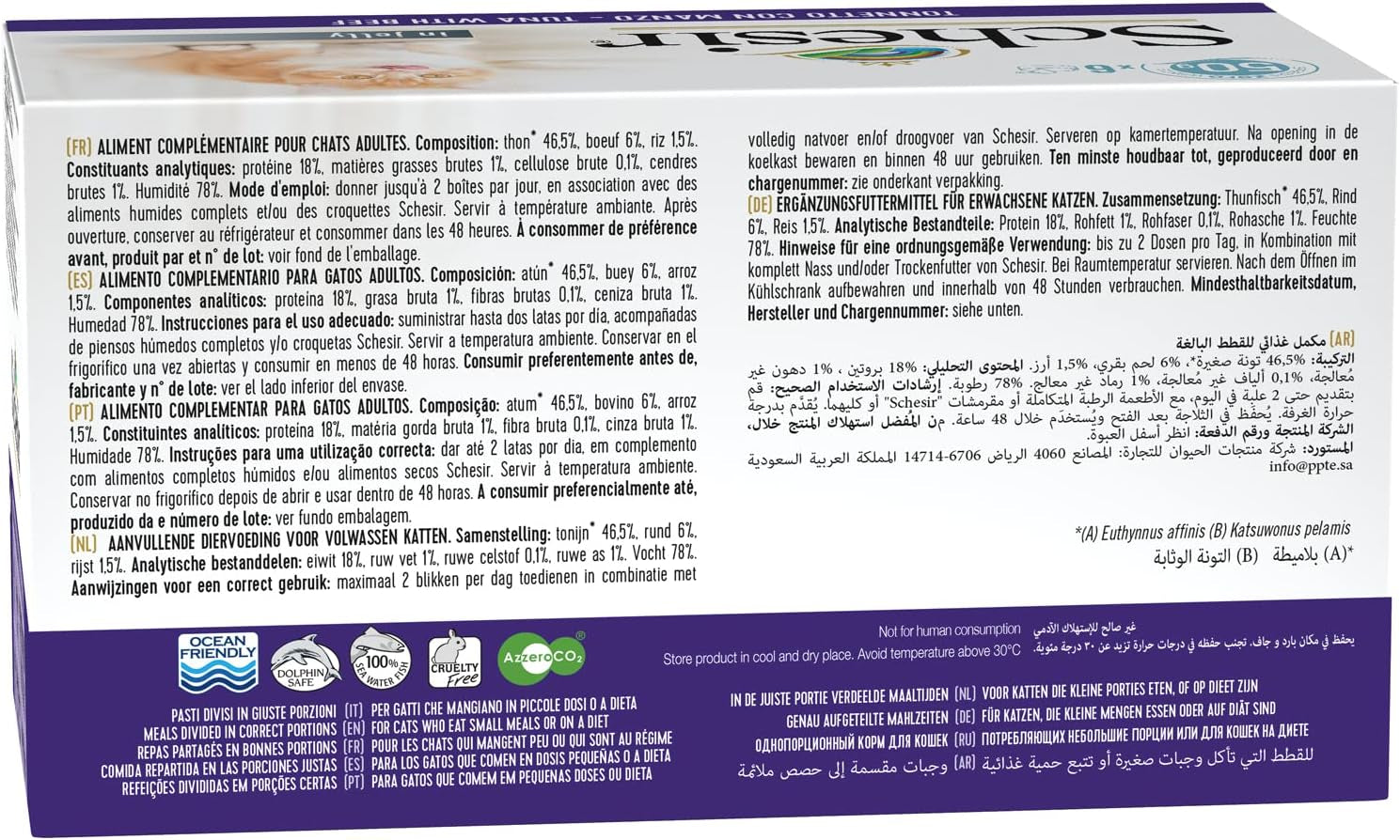 Galaretka dla kota z tuńczykiem i wołowiną, mokra karma dla kotów w galarecie, 8 x 6 puszek x 50g
